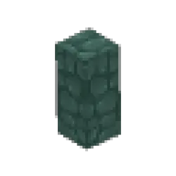 Aqua Cobble Beam